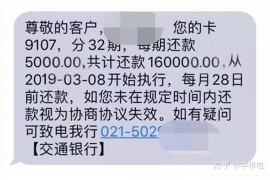 绍兴讨债公司成功追回消防工程公司欠款108万成功案例