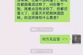 绍兴贷款清欠服务