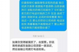 绍兴讨债公司成功追回初中同学借款40万成功案例